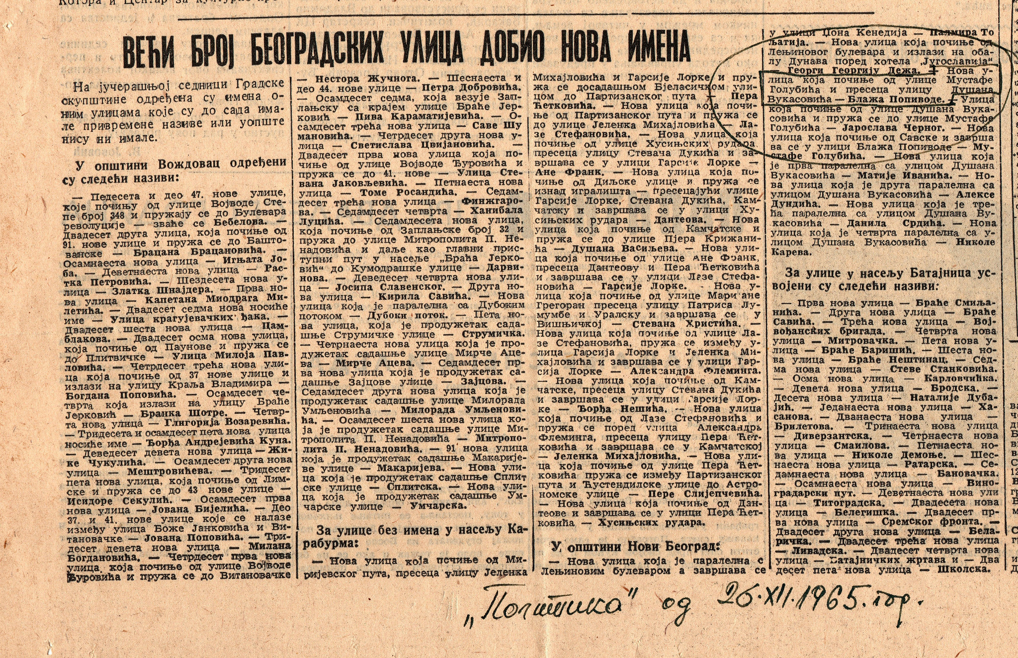 Blažova ulica, Politika