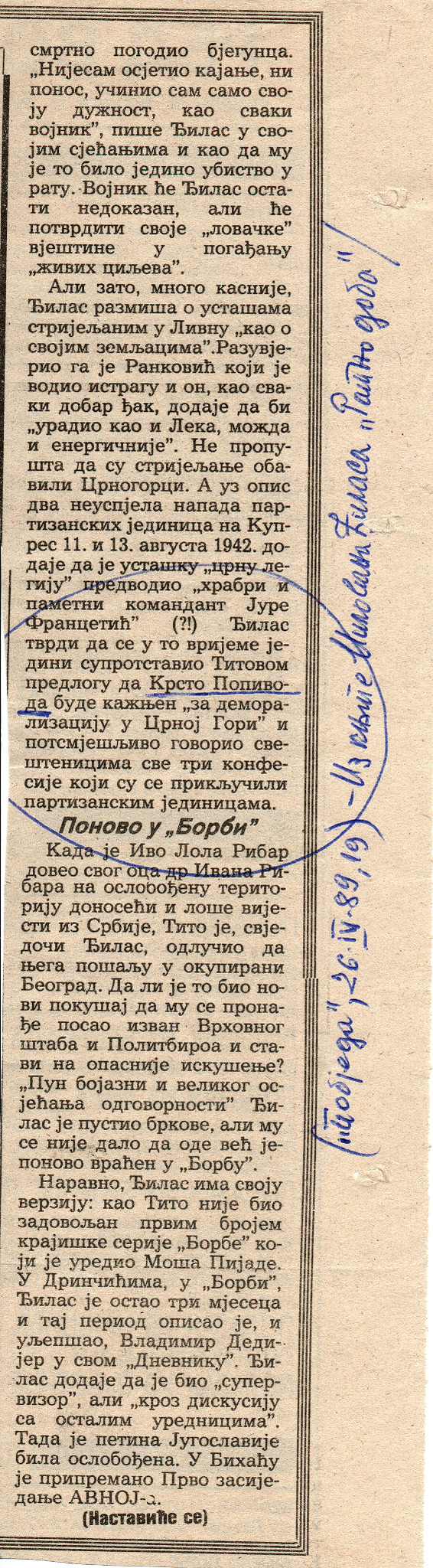 Ratno doba, Milovan Đilas